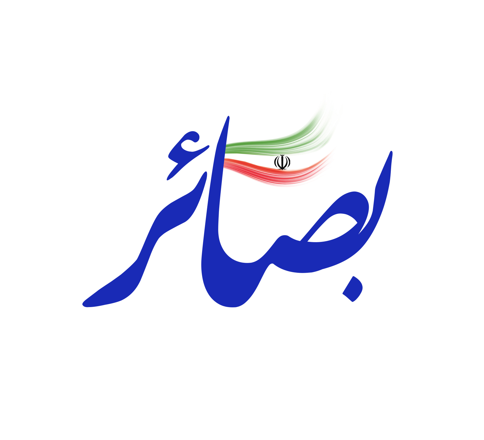 نظرات فعالان تعلیم و تربیت